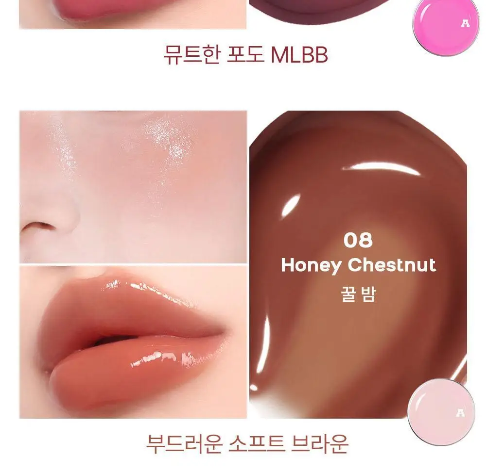 [NEW/과즙꿀광] 에이쁘 글로우 틴 팟 4.8g 13종 상세페이지 34
